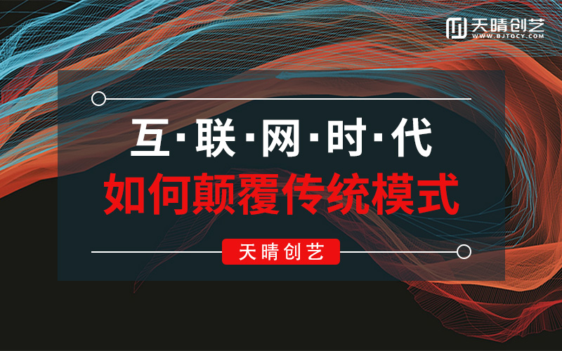 網(wǎng)站設(shè)計 網(wǎng)站設(shè)計