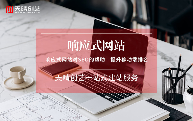 網(wǎng)站開發(fā) 網(wǎng)站開發(fā)