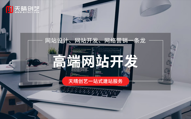 網(wǎng)站建設(shè) 網(wǎng)站建設(shè)