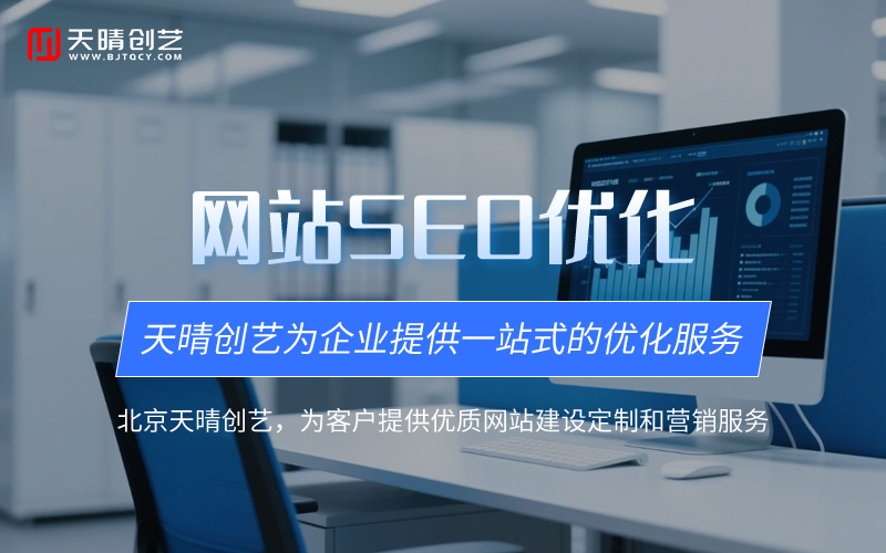 網(wǎng)站建設(shè) 網(wǎng)站建設(shè)